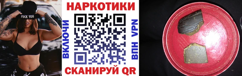 Гашиш Омск