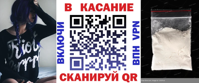 Цена Омск ГАШИШ гидра зеркало Меф мяу мяу Бошки Шишки COCAIN АМФ