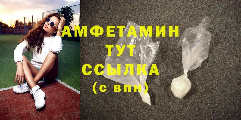 Amphetamine 97%  Омск 