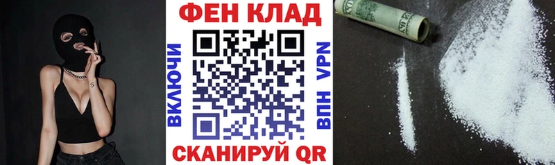 Амфетамин 97% kraken tor Омск