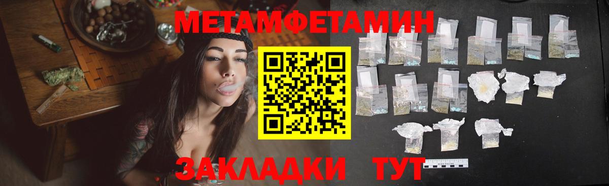 АМФ  Amphetamine  Вход с VPN  Омск  АМФ 97% 