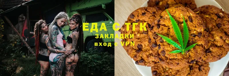 наркота  Омск  Cannafood конопля 