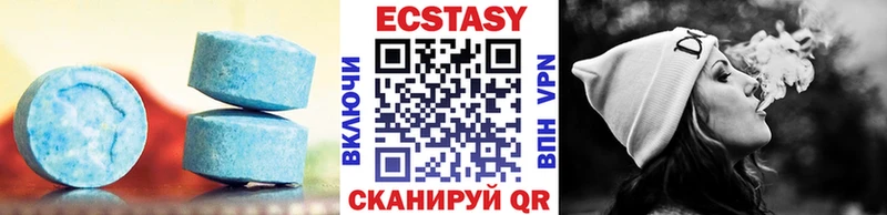 ЭКСТАЗИ VHQ  Омск 