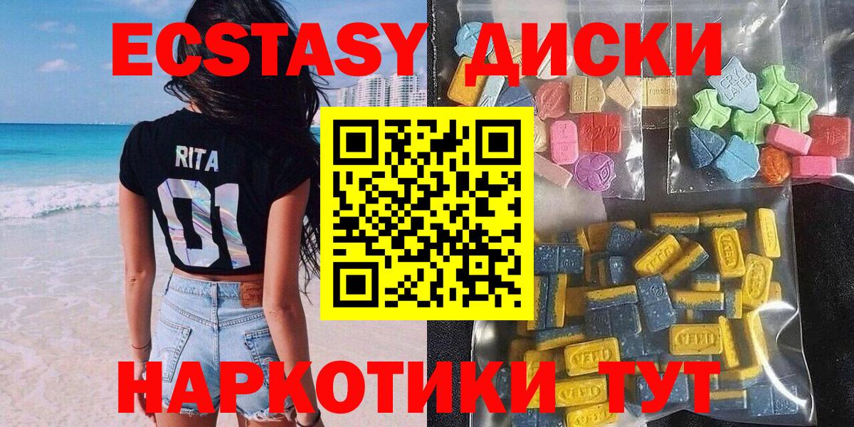 A-PVP Омск