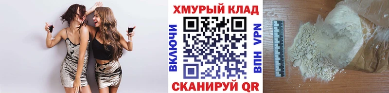 магазин Омск Героин VHQ