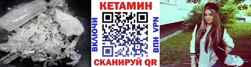 hydra зеркало  Омск  Кетамин ketamine 