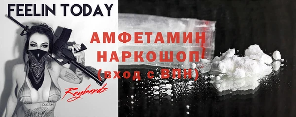 мяу мяу кристалл Михайлов