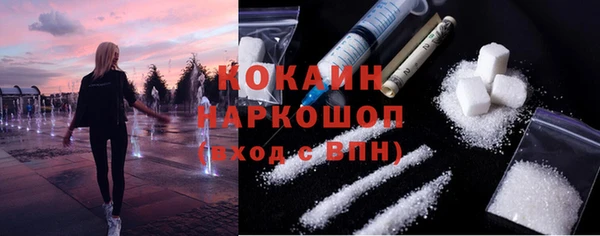 тгк Михайловка