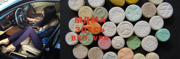 мефедрон мука Михайловск