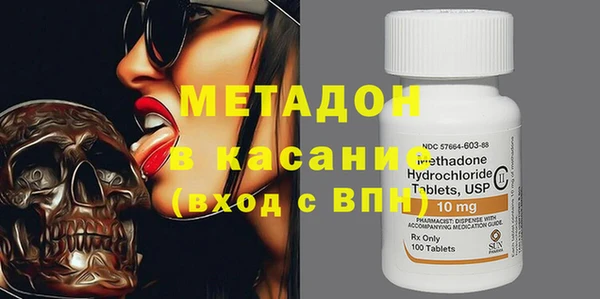 мефедрон мука Михайловск