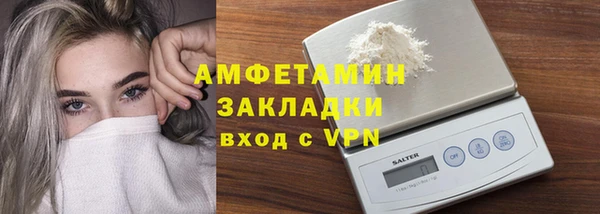 мяу мяу кристалл Михайлов