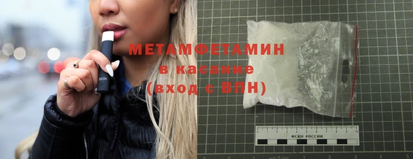 мефедрон Наволоки