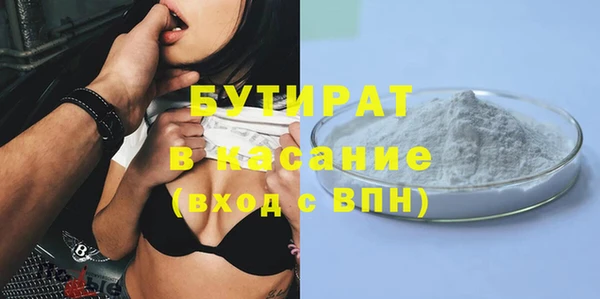 мефедрон мука Михайловск
