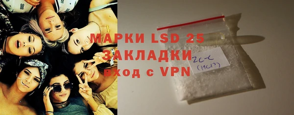 тгк Михайловка