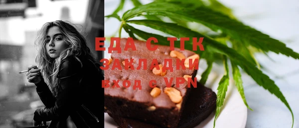 тгк Михайловка