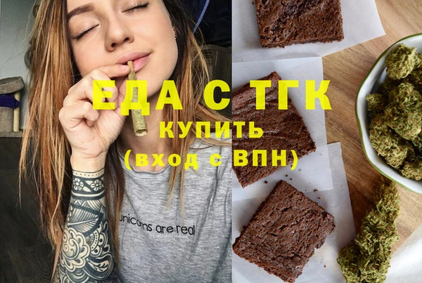 меф Надым