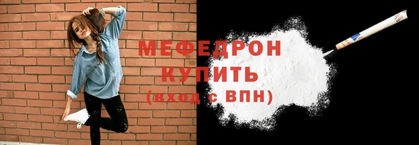 мефедрон мука Михайловск