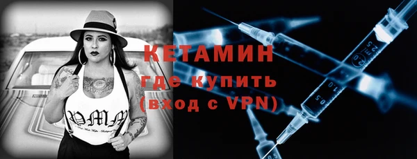 мяу мяу кристалл Михайлов