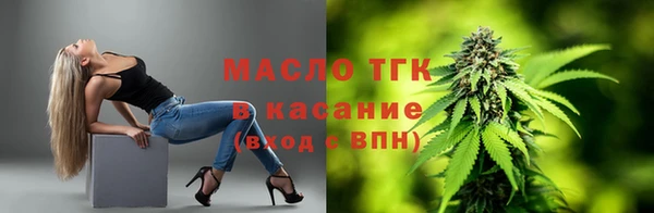 мефедрон Наволоки