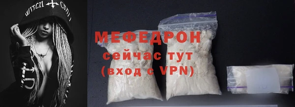 тгк Михайловка