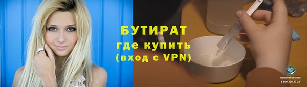 мяу мяу кристалл Михайлов