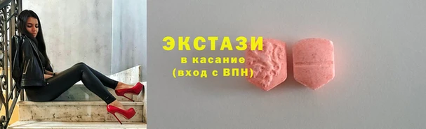 тгк Михайловка