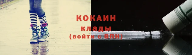 мефедрон Наволоки