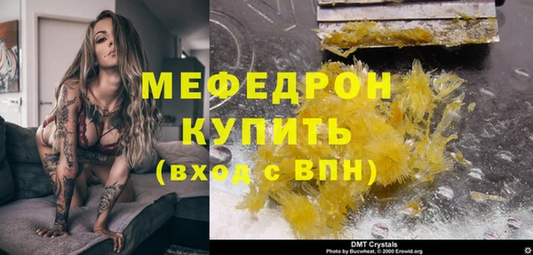 тгк Михайловка