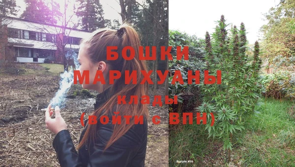 мефедрон мука Михайловск