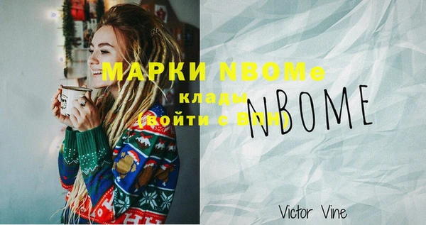 мефедрон мука Михайловск