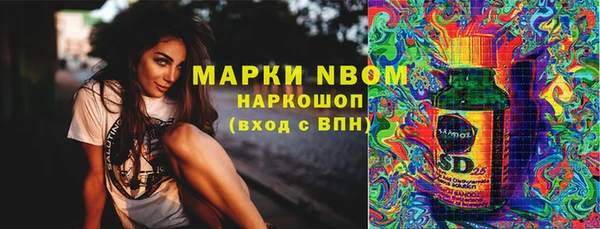 мяу мяу кристалл Михайлов