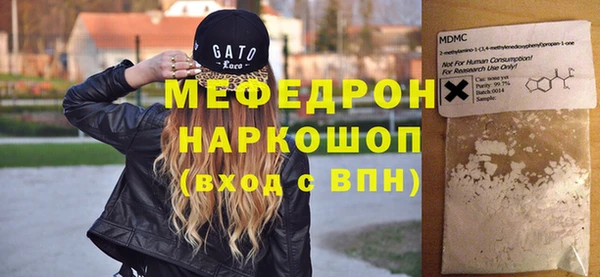 мефедрон Наволоки