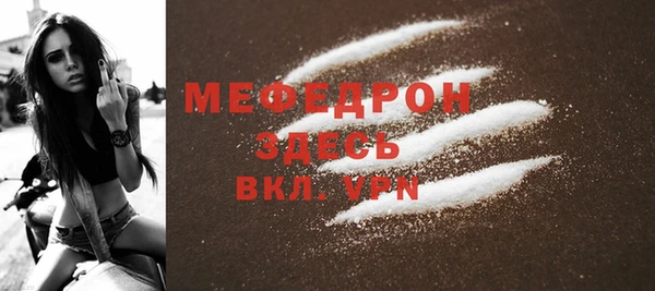 мефедрон мука Михайловск