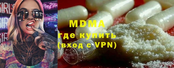 круглые Навашино
