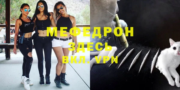 мяу мяу кристалл Михайлов