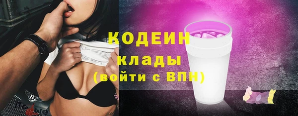 тгк Михайловка