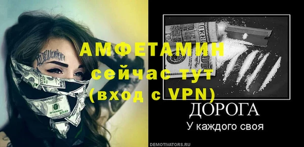 мяу мяу кристалл Михайлов