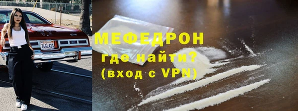 круглые Навашино