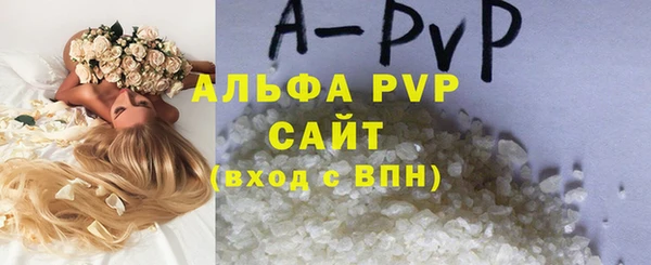мяу мяу кристалл Михайлов