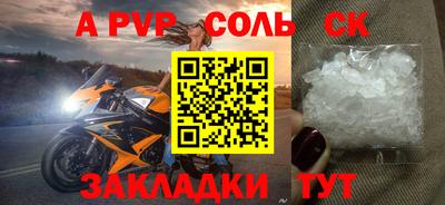 скорость mdpv Гусь-Хрустальный