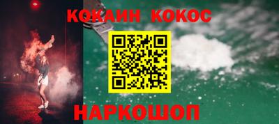 ГАЛЛЮЦИНОГЕННЫЕ ГРИБЫ Абинск