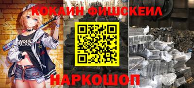 ГАЛЛЮЦИНОГЕННЫЕ ГРИБЫ Абинск