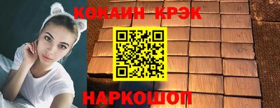 скорость mdpv Гусь-Хрустальный