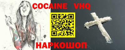 кокаин Гусиноозёрск