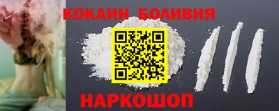 кокаин Гусиноозёрск