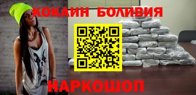 кокаин Гусиноозёрск