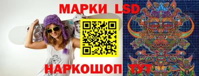 ГАЛЛЮЦИНОГЕННЫЕ ГРИБЫ Абинск