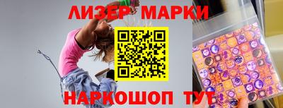 ALPHA PVP Гусев