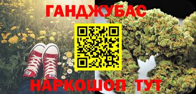 ALPHA PVP Гусев