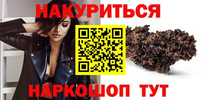 кокаин Гусиноозёрск